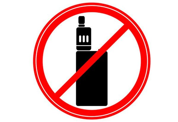 Запрет электронных сигарет