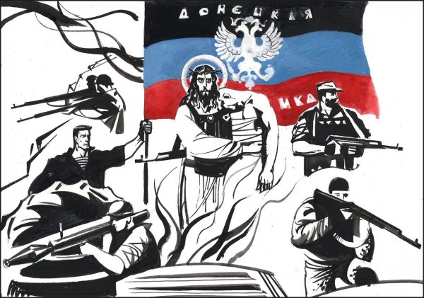 Донбасс плакаты