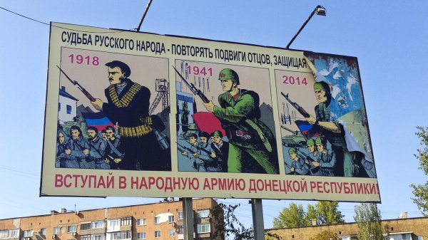 Пропагандистские плакаты войны 2022