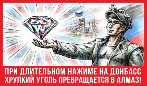 Нет войне плакат