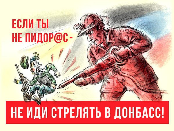 Американская пропаганда против СССР