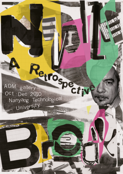 Невилл Броуди дизайнер