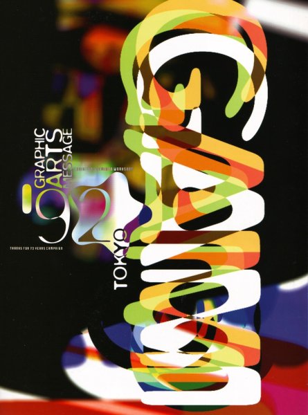 Невилл Броуди poster