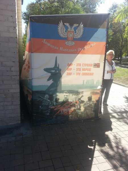 300 Стрелковцев