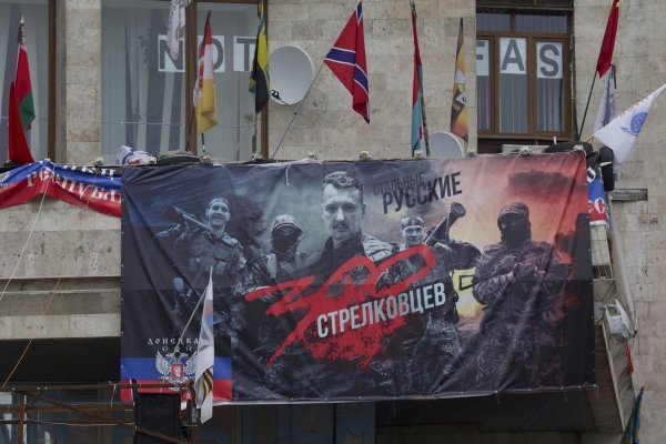 Новороссия плакаты