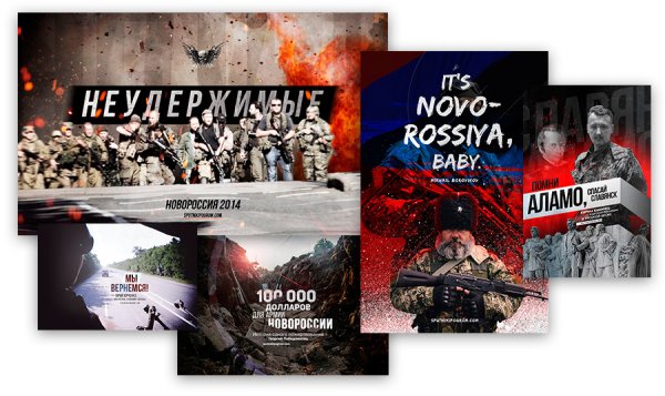 Игорь Стрелков Мем