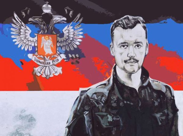 Спутник и погром