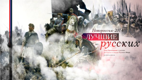 З00 стрелковцев