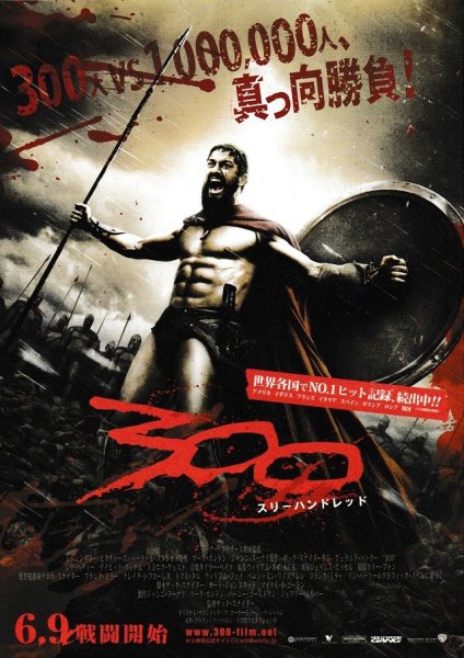 Спутник и погром обои