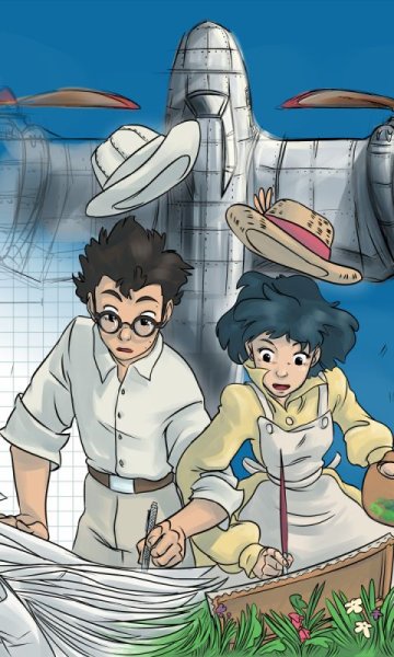 Наоми, "ветер крепчает