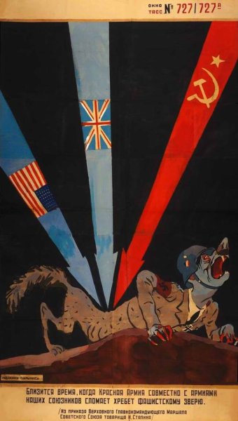 Советские плакаты против Гитлера США Англия и СССР