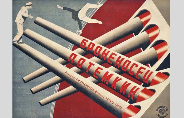 Броненосец Потемкин 1925