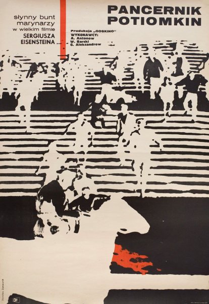 Броненосец Потемкин фильм 1925 афиша
