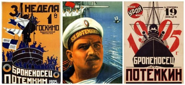 Фильм Сергея Эйзенштейна броненосец Потемкин