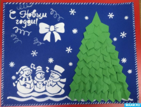 Объемная Новогодняя елка на плакате