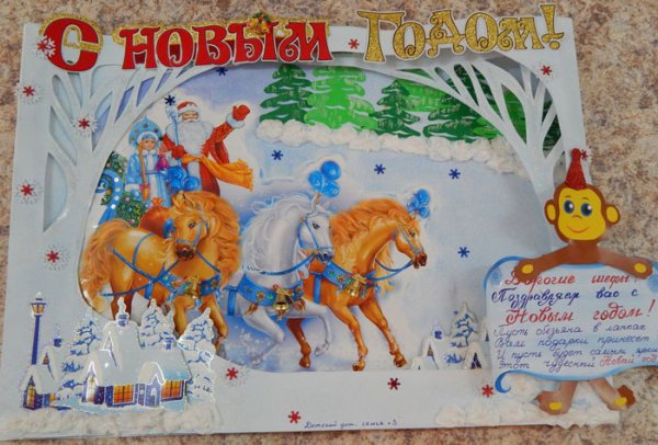 Новогодние плакаты для детей