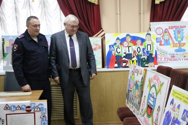 Плакат на тему безопасность дорожного движения