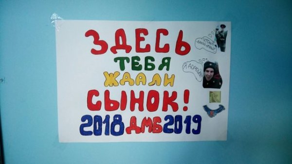 Плакаты на дембель