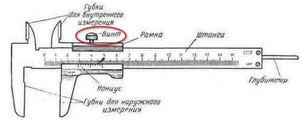 Штангенциркуль типа ШЦ-1 схема