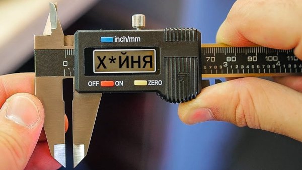 Штангенциркуль чиз ШЦ-2-200