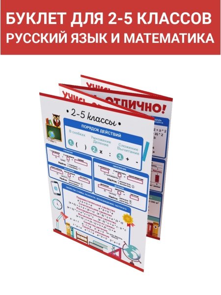 Советские плакаты про учебу