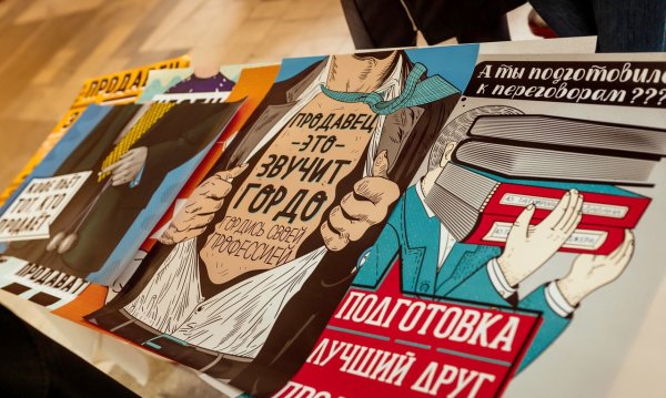 Максим Батырев Мотивационные плакаты