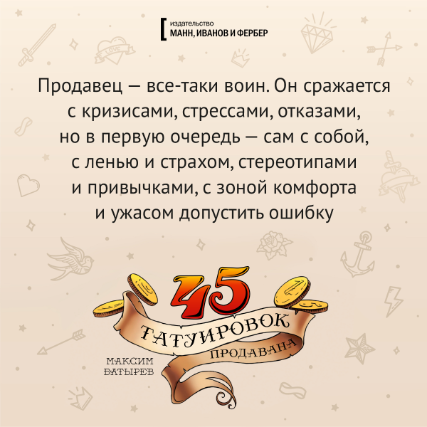 Максим Богатырев мастер класс