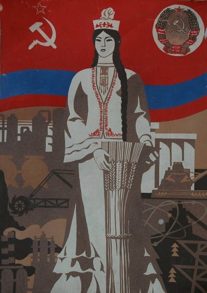 Казахская ССР плакат