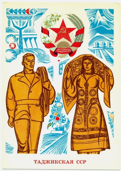 Флаг и герб БССР