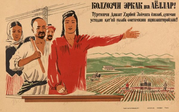 Открытки казахской ССР