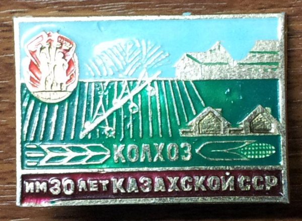 Коммунистические плакаты Монголия