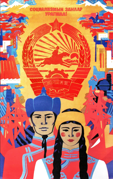 Плакат Казахстан СССР