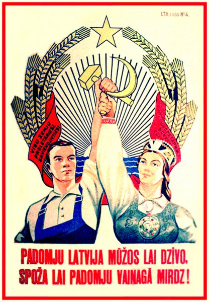 Советские плакаты на узбекском языке