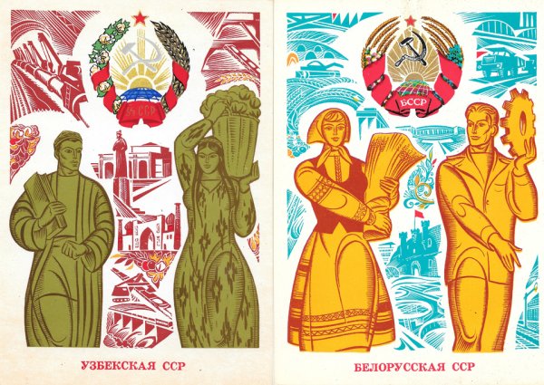 Флаг Молдавской ССР 1940