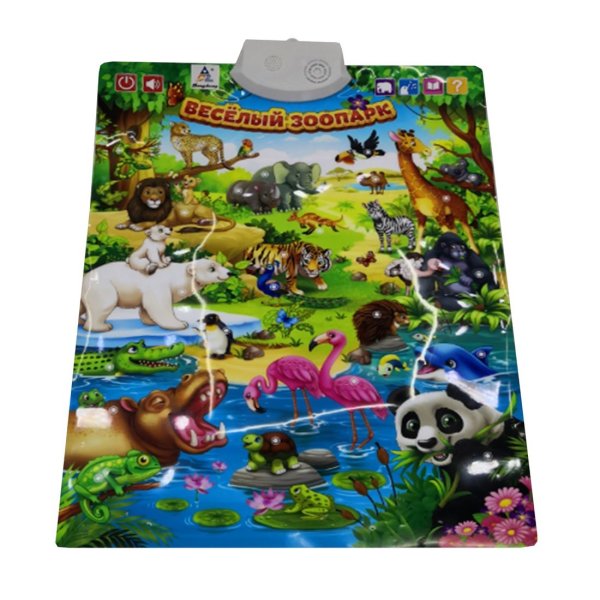 Электронный плакат Знаток весёлый зоопарк pl-06-Zoo