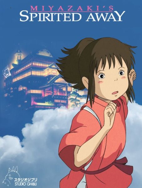 Унесенные призраками обложка аниме