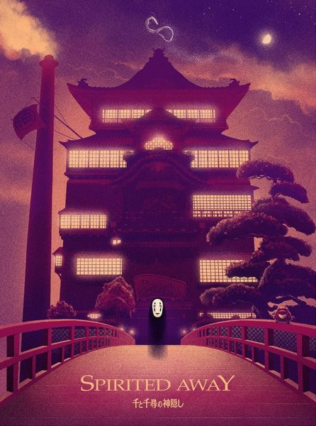 Унесённые призраками (2001) обложка