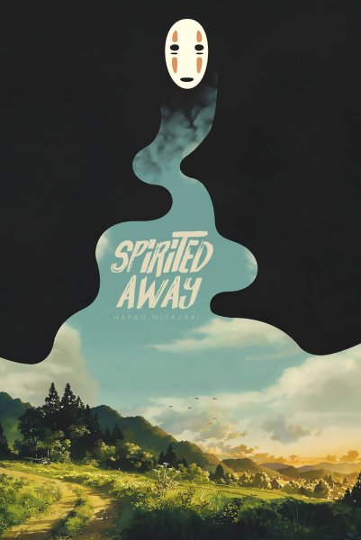 ”Тихиро Тамура”