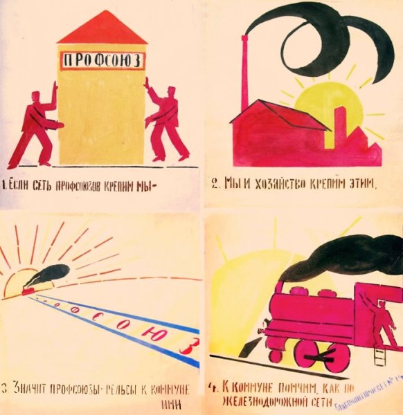 Мойте руки перед едой Советский плакат