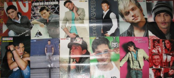 Дима билан Постер