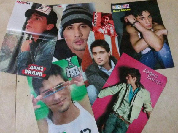 Плакаты Димы Билана