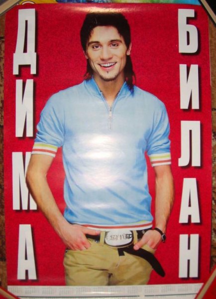 Дима билан шоу Планета билан