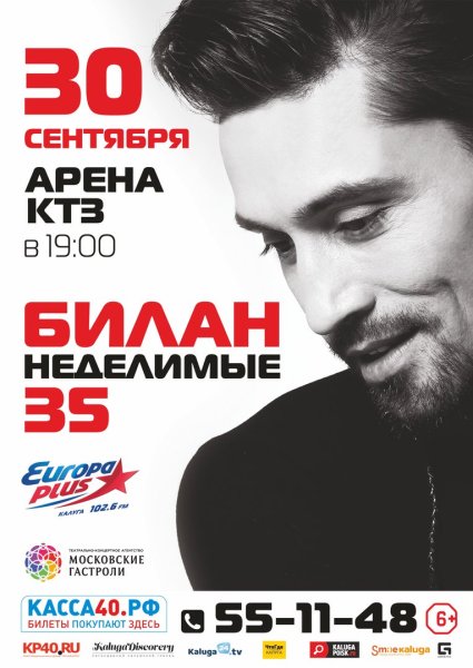 Шоу Планета билан