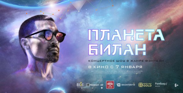 Тетрадь Дима билан