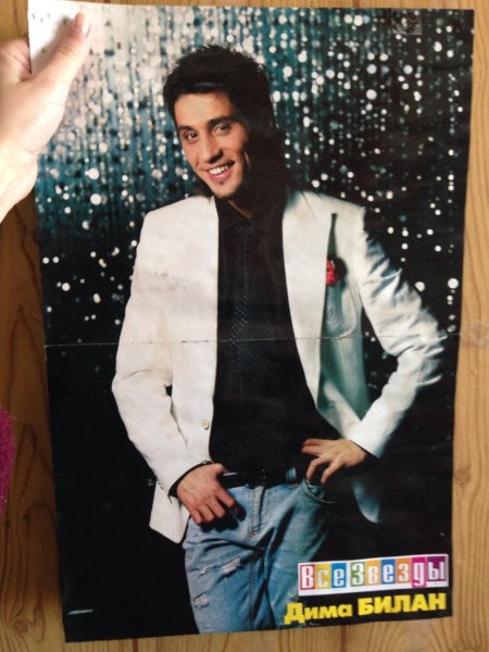Дима билан 2000