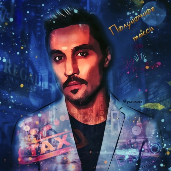 Дима билан химия