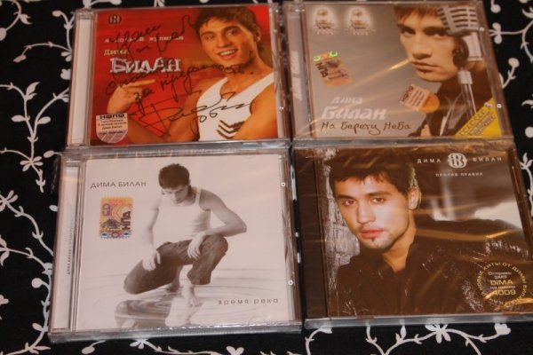 Дима билан концерты 2022