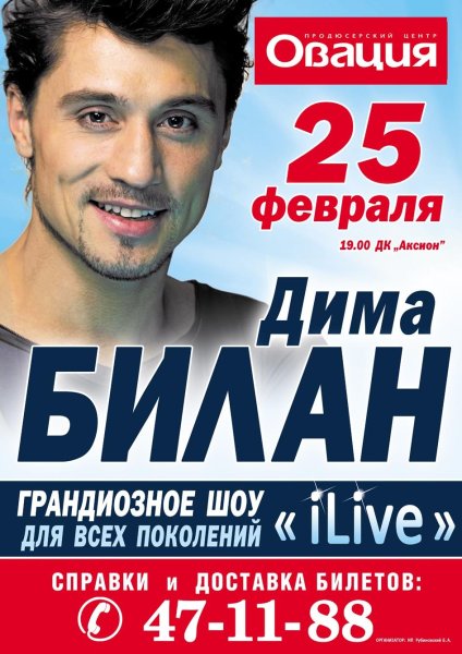 Дима билан Мем иблан