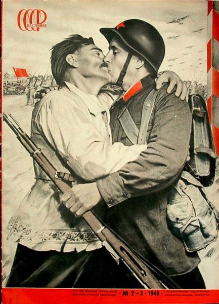 Советские плакаты приколы