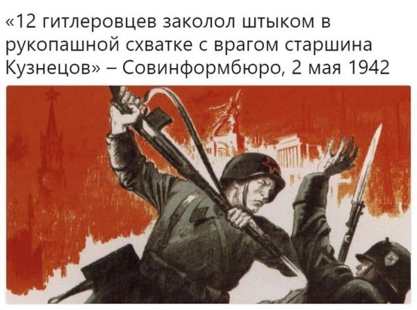 Картина солдат с гранатой